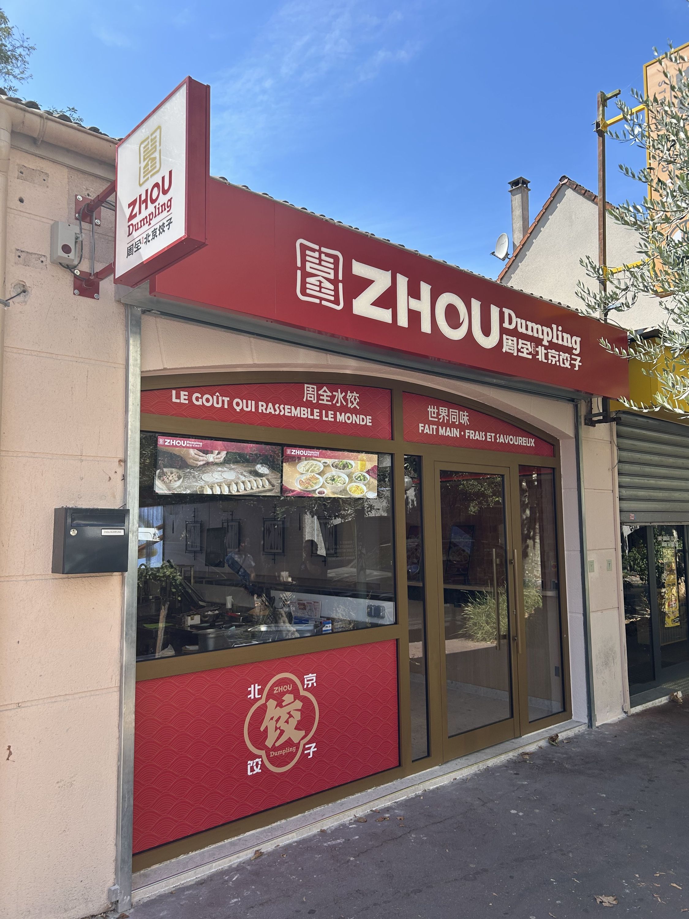 Restaurant asiatique ZHOU Dumpling à Saint-Gratien, spécialisé en raviolis chinois avec service de livraison à domicile.