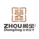 Photo de profil Instagram @zhoudumpling